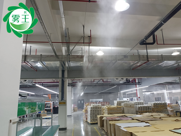 彩迪印刷车间提质增效新举措—用辉达注册工业加湿器增湿除静电