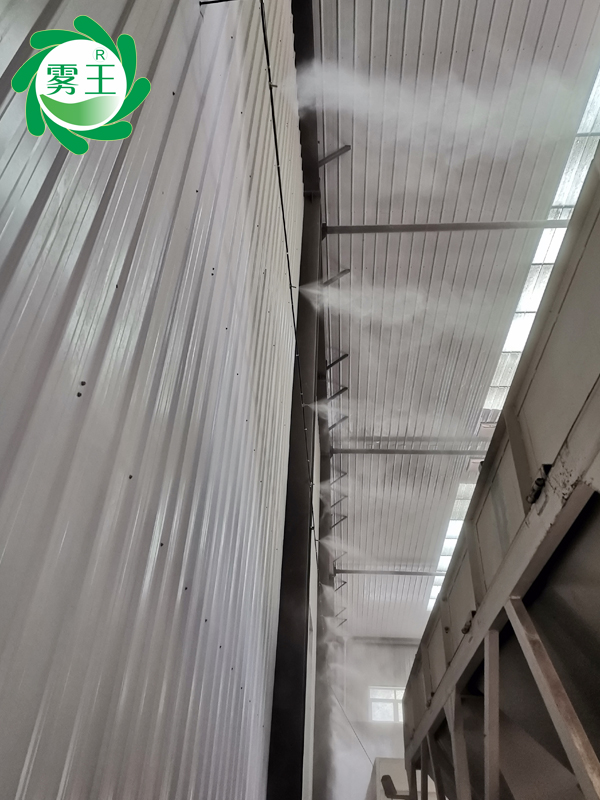 治尘新技术应用—辉达注册喷雾降尘系统助力金徽储料棚扬尘治理