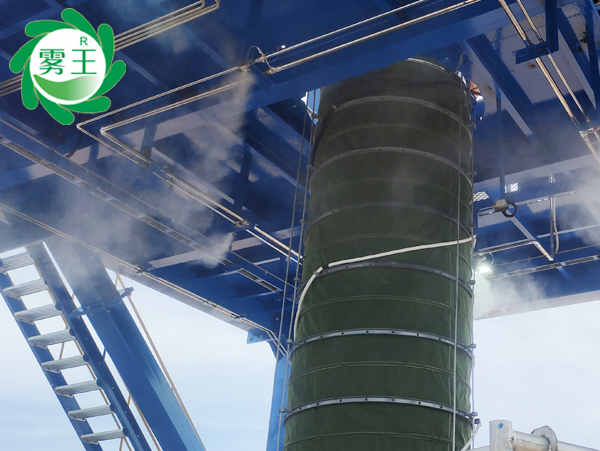 港口大型落料口干雾抑尘系统 (4)