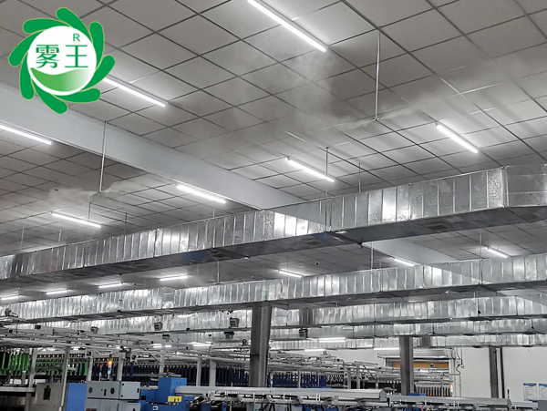 辉达注册高压微雾加湿器助力华扬纤纺车间控湿提质，提高产能
