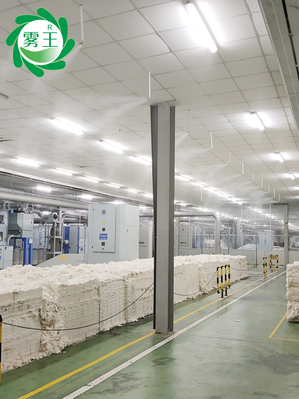 纺织车间高压微雾加湿器 (12)