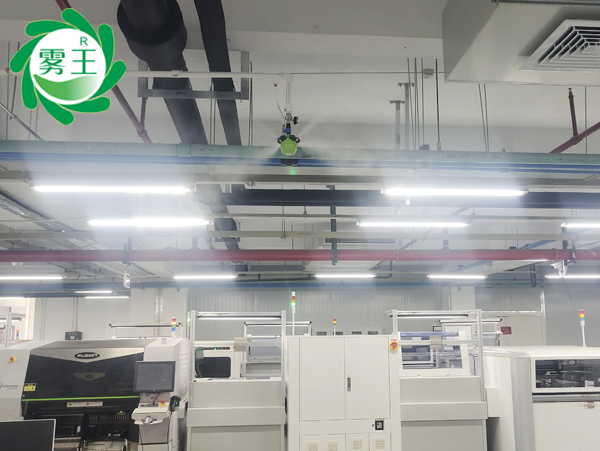 电子行业车间喷雾加湿案例—广成机电用干雾加湿器控湿提质