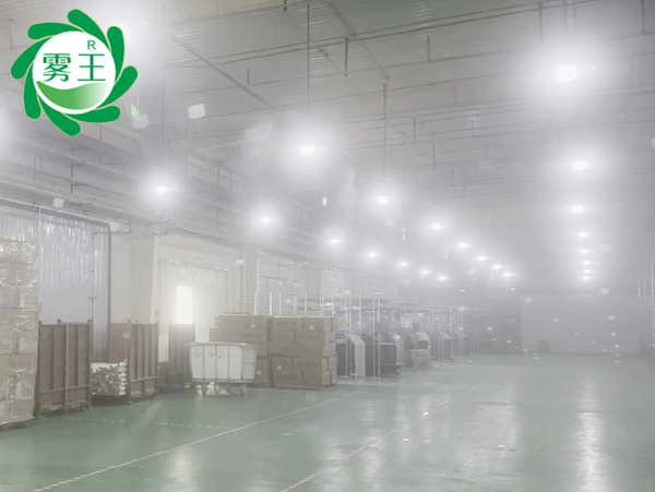 大圆机纺织车间高压微雾加湿器 (4)