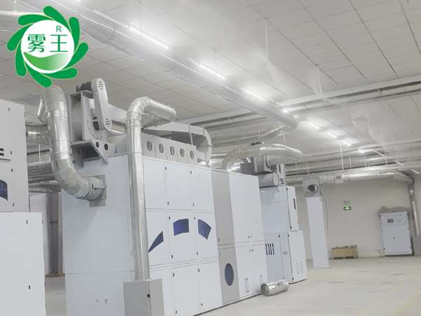 纺织车间高压微雾加湿器 (6)