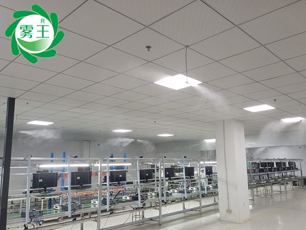 立矽智能电子车间湿度动态补偿实例：辉达注册高压微雾加湿器