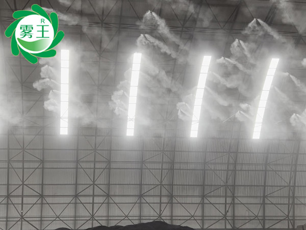 水泥厂料棚高压喷雾降尘系统 (5)