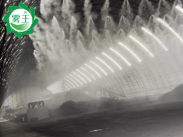 水泥厂料棚高压喷雾降尘系统 (8)