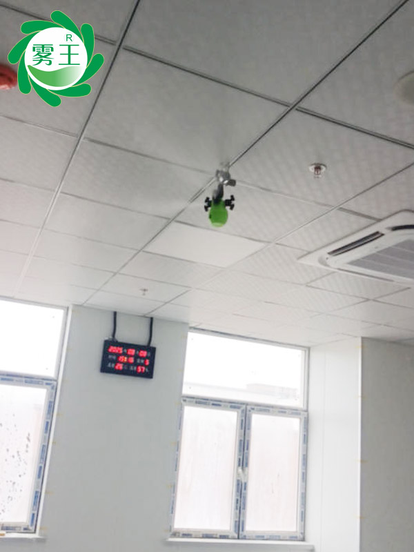 电子车间干雾加湿器 (4)