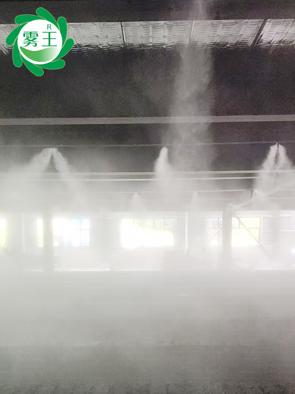 高压微雾加湿器智能控湿—提升恒立一砖石成品仓库储存环境
