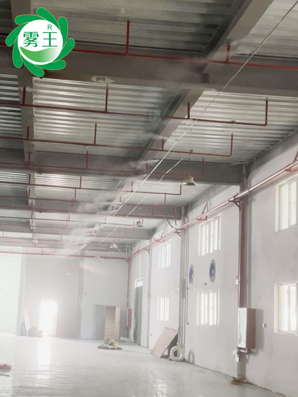 纺织大圆机车间高压微雾加湿器 (2)