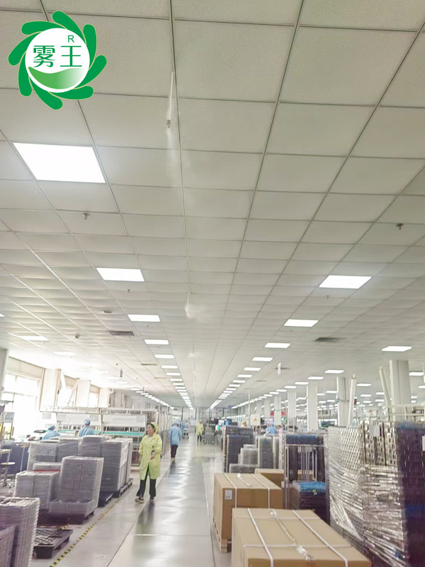 南京一电子车间上线高压微雾加湿器，以水为矛，破静电之盾