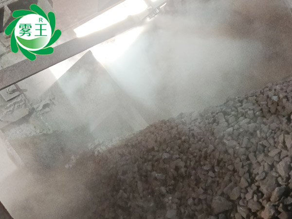 皮带机干雾抑尘系统 (4)