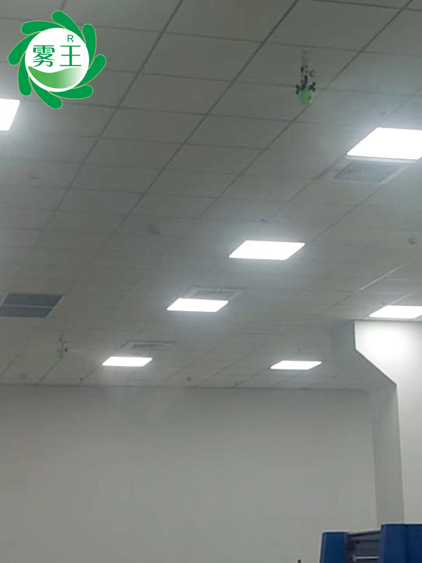 印刷车间干雾加湿器 (2)