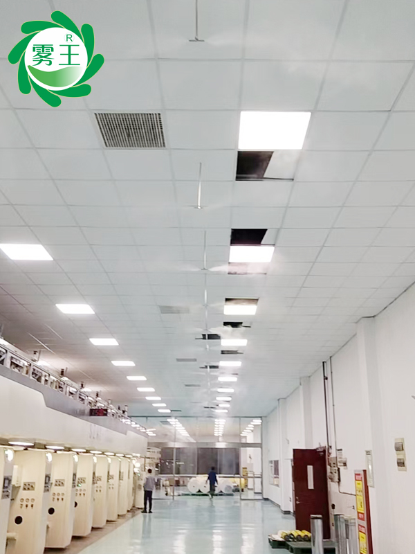 印刷车间高压微雾加湿器 (7)