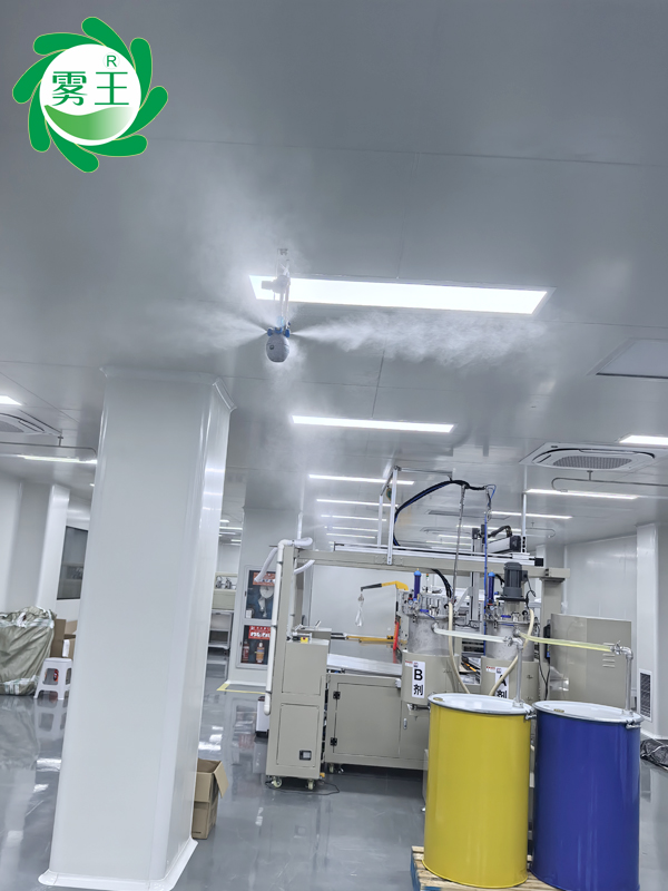 食品车间干雾加湿器 (3)