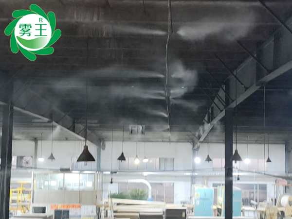 包装纸箱生产车间高压微雾加湿器 (2)
