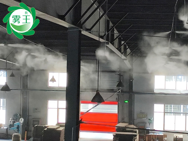 包装纸箱生产车间高压微雾加湿器 (6)