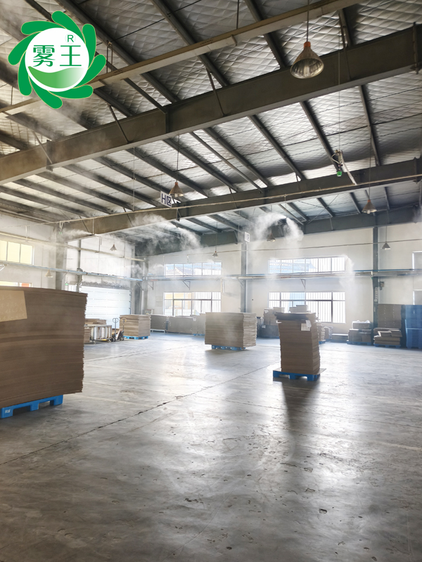 包装纸箱生产车间高压微雾加湿器 (8)