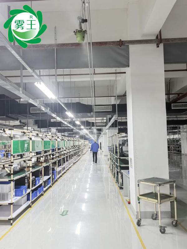 打印机生产车间、粉盒生产车间及灌粉车间干雾加湿器 (2)