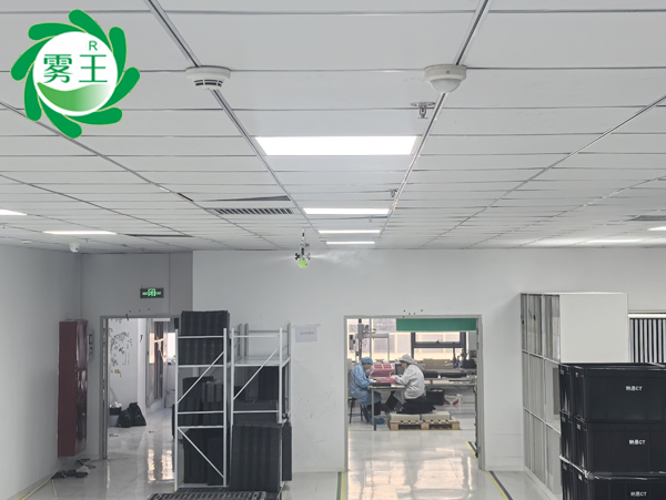 电子车间干雾加湿器（smt车间、dip车间） (3)