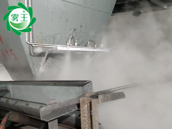 皮带机料口干雾抑尘系统 (3)